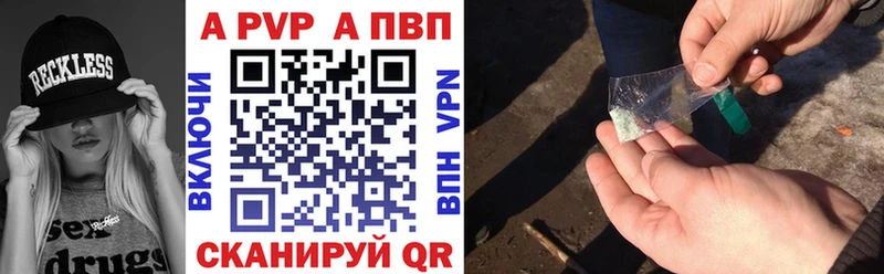 Все наркотики Елизово Канабис  APVP  Псилоцибиновые грибы  ГАШ  Меф мяу мяу  Кокаин 