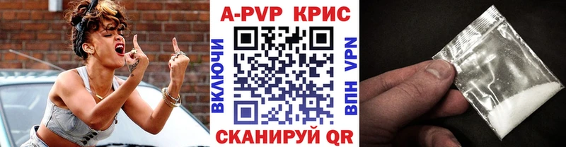 блэк спрут как зайти  Елизово  A-PVP СК 