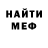 Кетамин VHQ kino mag