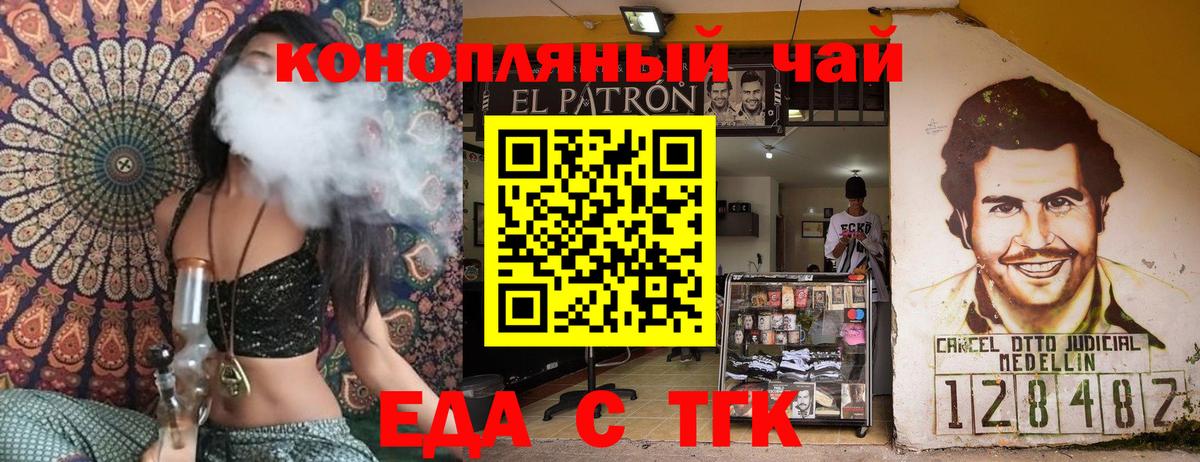 Canna-Cookies марихуана  Вход с VPN  Елизово 
