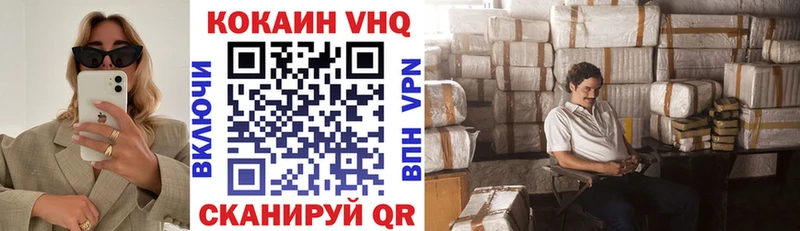 Cocaine 99%  что такое   Елизово 
