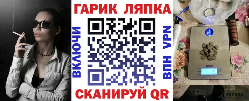 Гашиш гарик Елизово