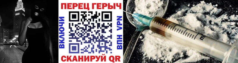 ГЕРОИН хмурый  Елизово 