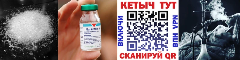 КЕТАМИН VHQ  darknet состав  Елизово 