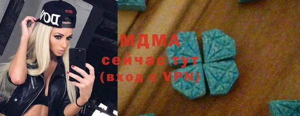 MESCALINE Алексин