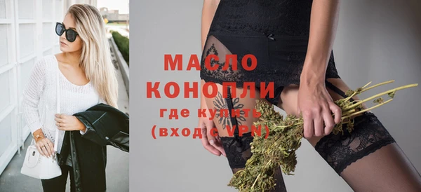 каннабис Рославль
