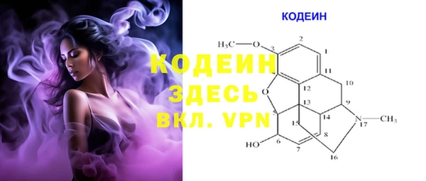 кокаин перу Абаза