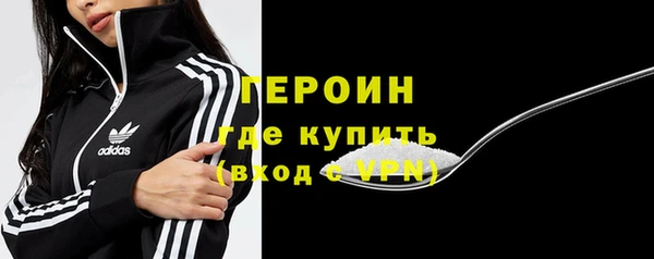 кокаин перу Абаза