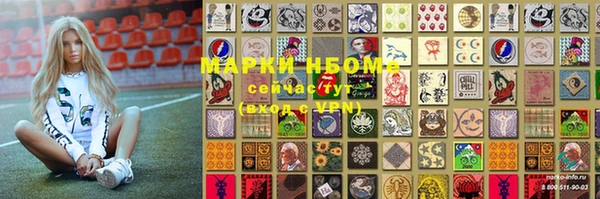 наркотики Алзамай