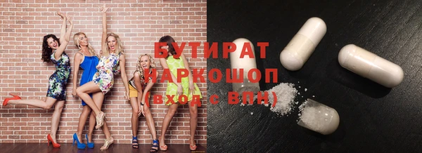 мет Абинск