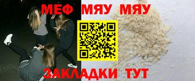 прущие грибы Бугуруслан