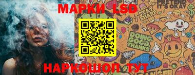 прущие грибы Бугуруслан