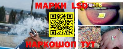 соль ск Заволжье