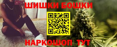 прущие грибы Бугуруслан