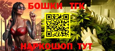 прущие грибы Бугуруслан