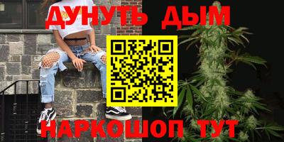 прущие грибы Бугуруслан