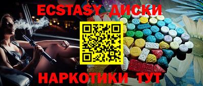 MDMA Premium VHQ Будённовск