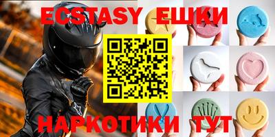 MDMA Premium VHQ Будённовск