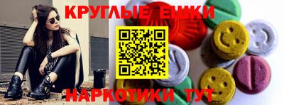 прущие грибы Бугуруслан