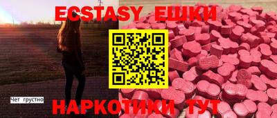 прущие грибы Бугуруслан