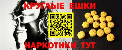 прущие грибы Бугуруслан