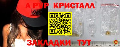 герыч Бузулук