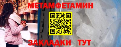 прущие грибы Бугуруслан
