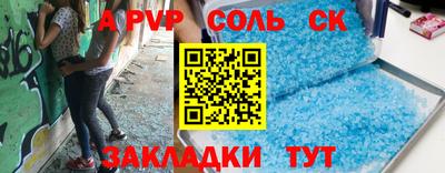 герыч Бузулук