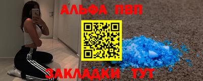 прущие грибы Бугуруслан