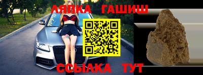 прущие грибы Бугуруслан