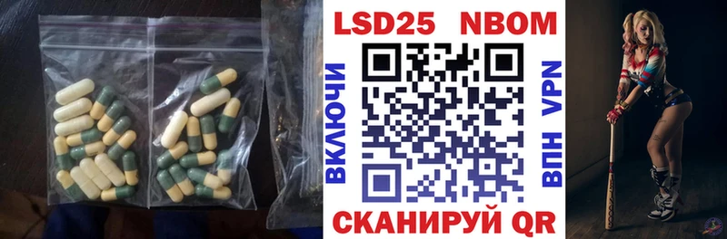 Лсд 25 экстази ecstasy  Елизово 