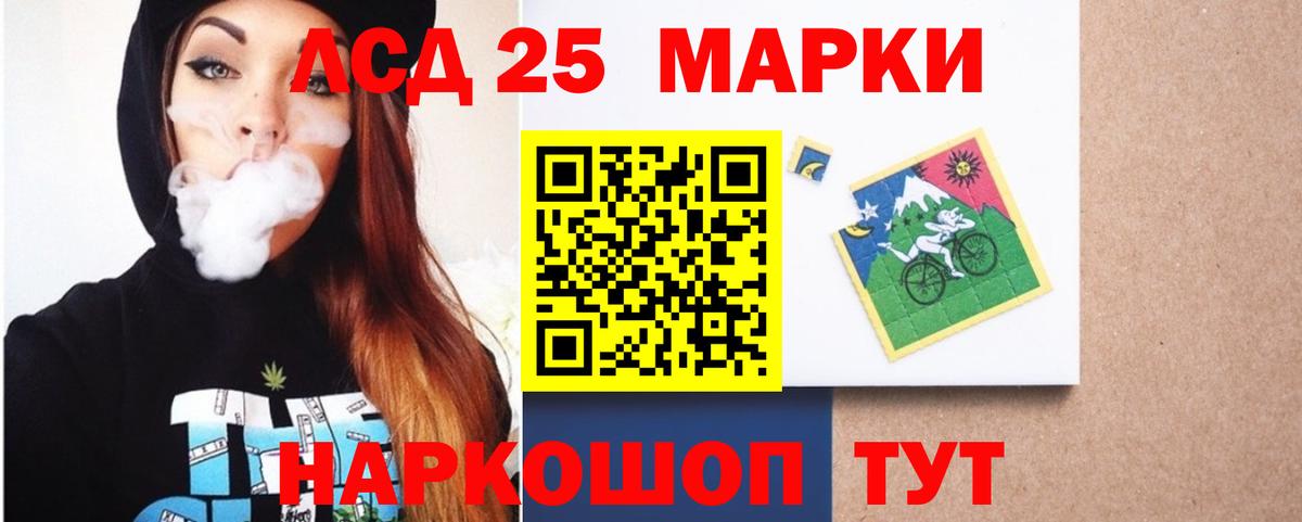 LSD-25 экстази ecstasy  Вход с VPN  Елизово 