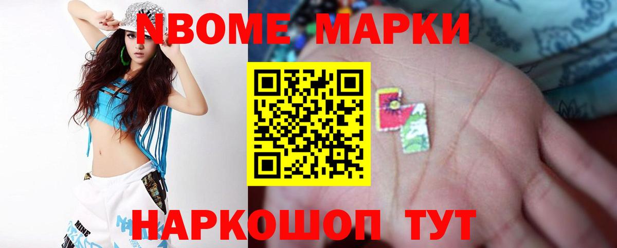 ЛСД экстази кислота Елизово