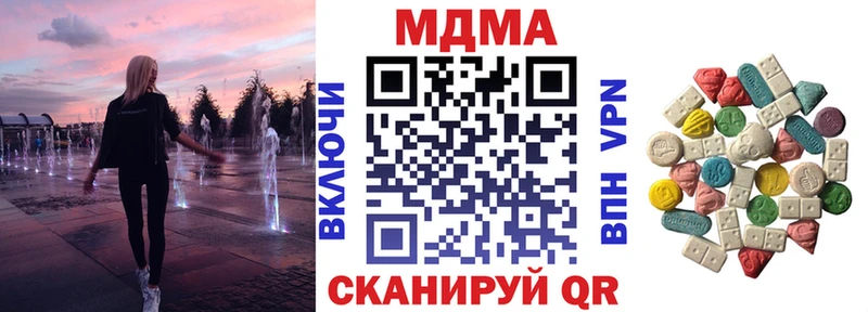 MDMA кристаллы  Елизово 