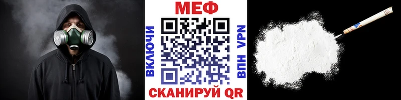 Меф мука  хочу   Елизово 