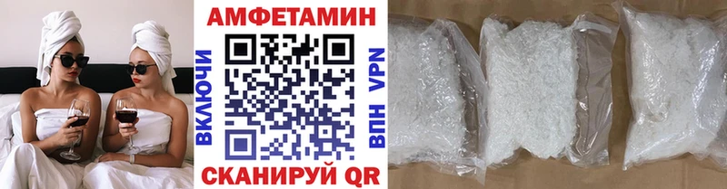 наркошоп Елизово Первитин Methamphetamine
