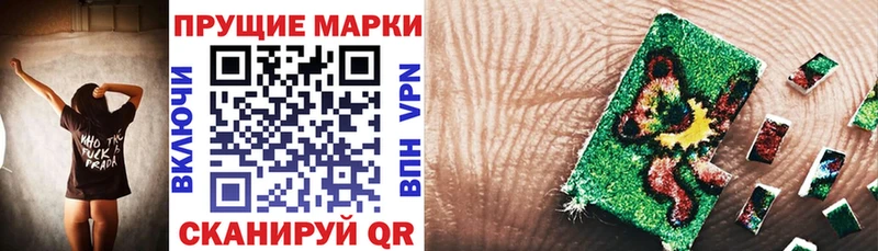 как найти закладки  Елизово  Марки N-bome 1,5мг 