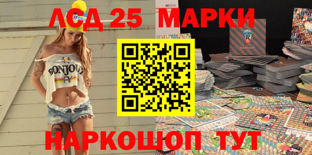 Марки NBOMe 1500мкг  Вход с VPN  Елизово 