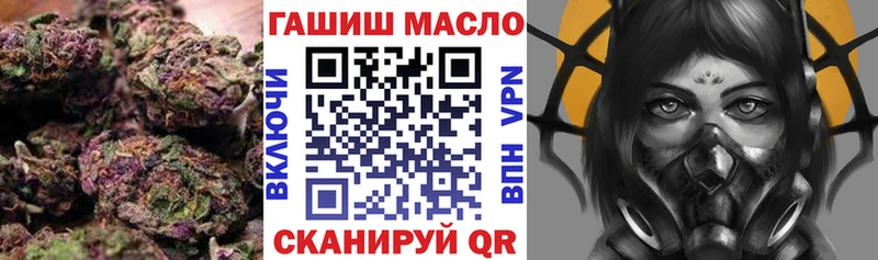 ТГК жижа  где купить наркоту  Елизово 