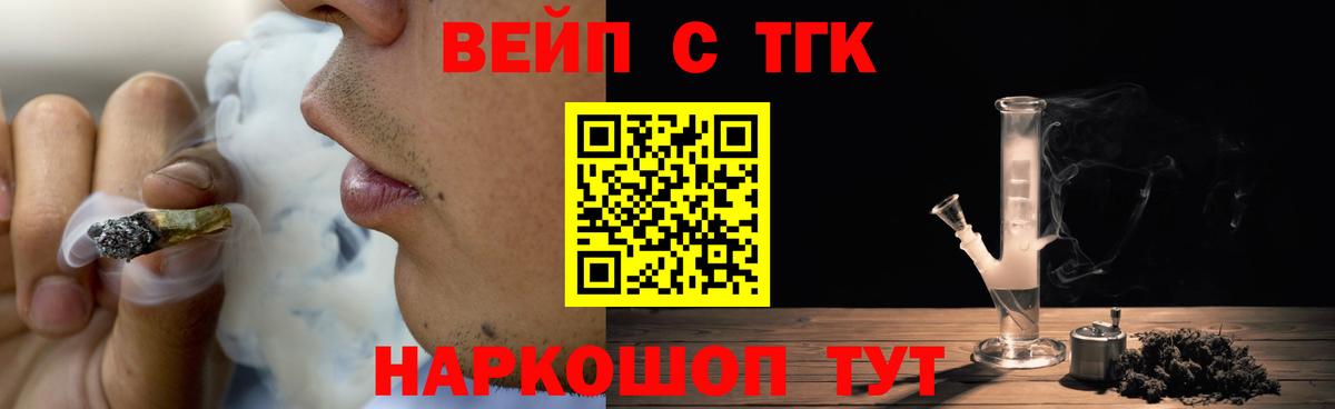 А ПВП СОЛЬ кристаллы  Марихуана  Вход с VPN  Елизово  Меф МЯУ МЯУ   КЕТАМИН  КОКАИН  Экстази  Гашиш 