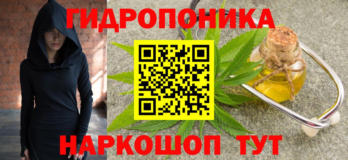 МАРИХУАНА VHQ Елизово
